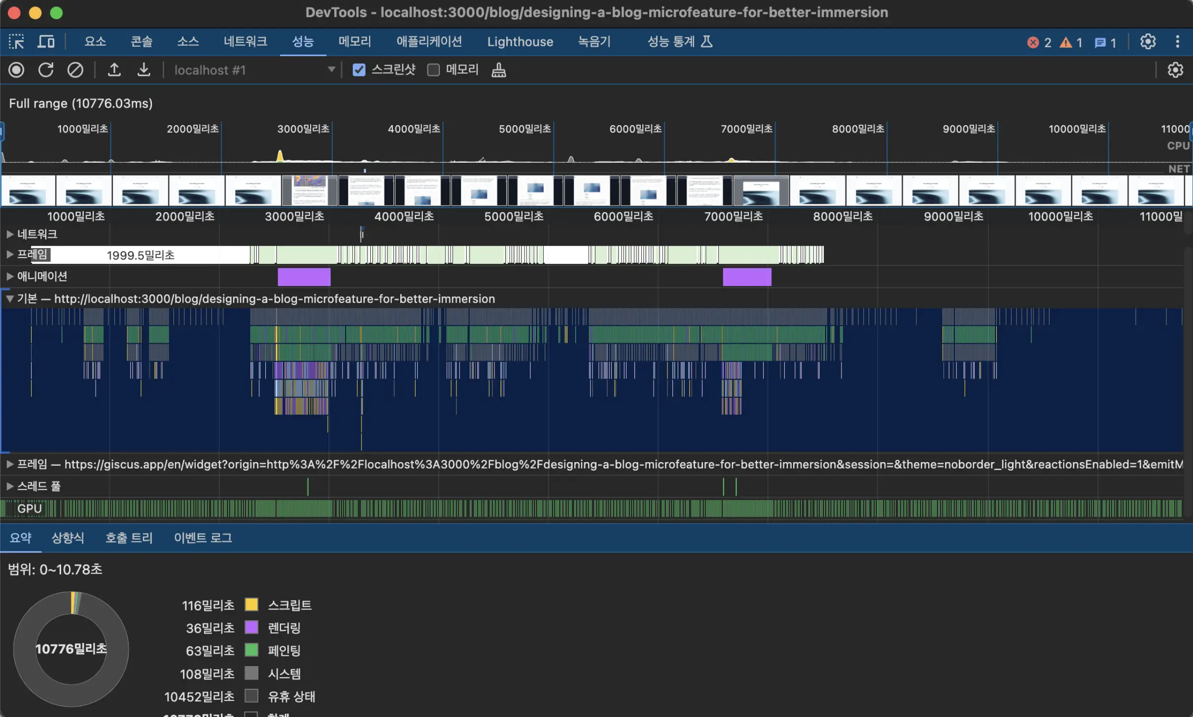 Measuring performances via chrome devtools