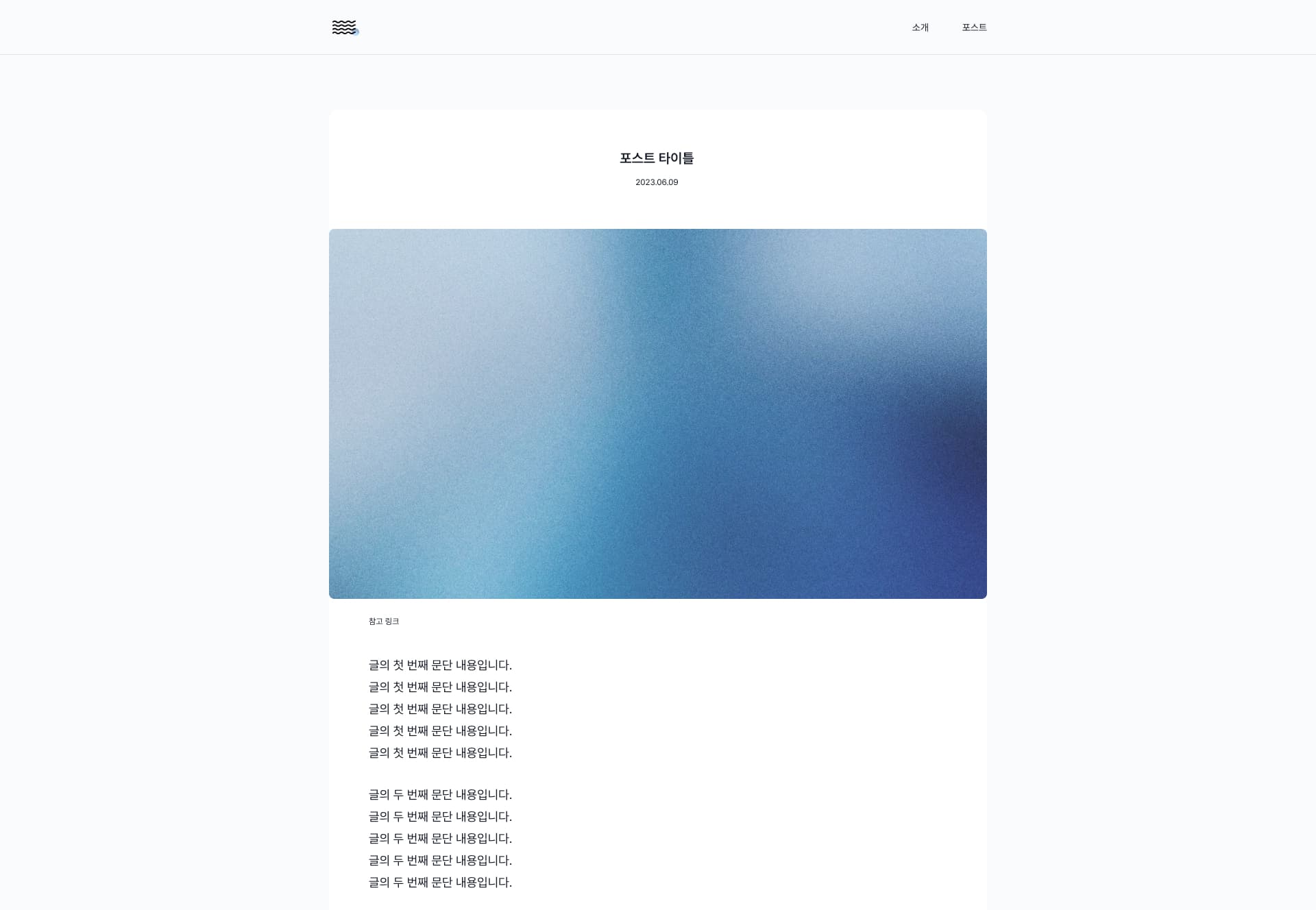 Centered content container layout