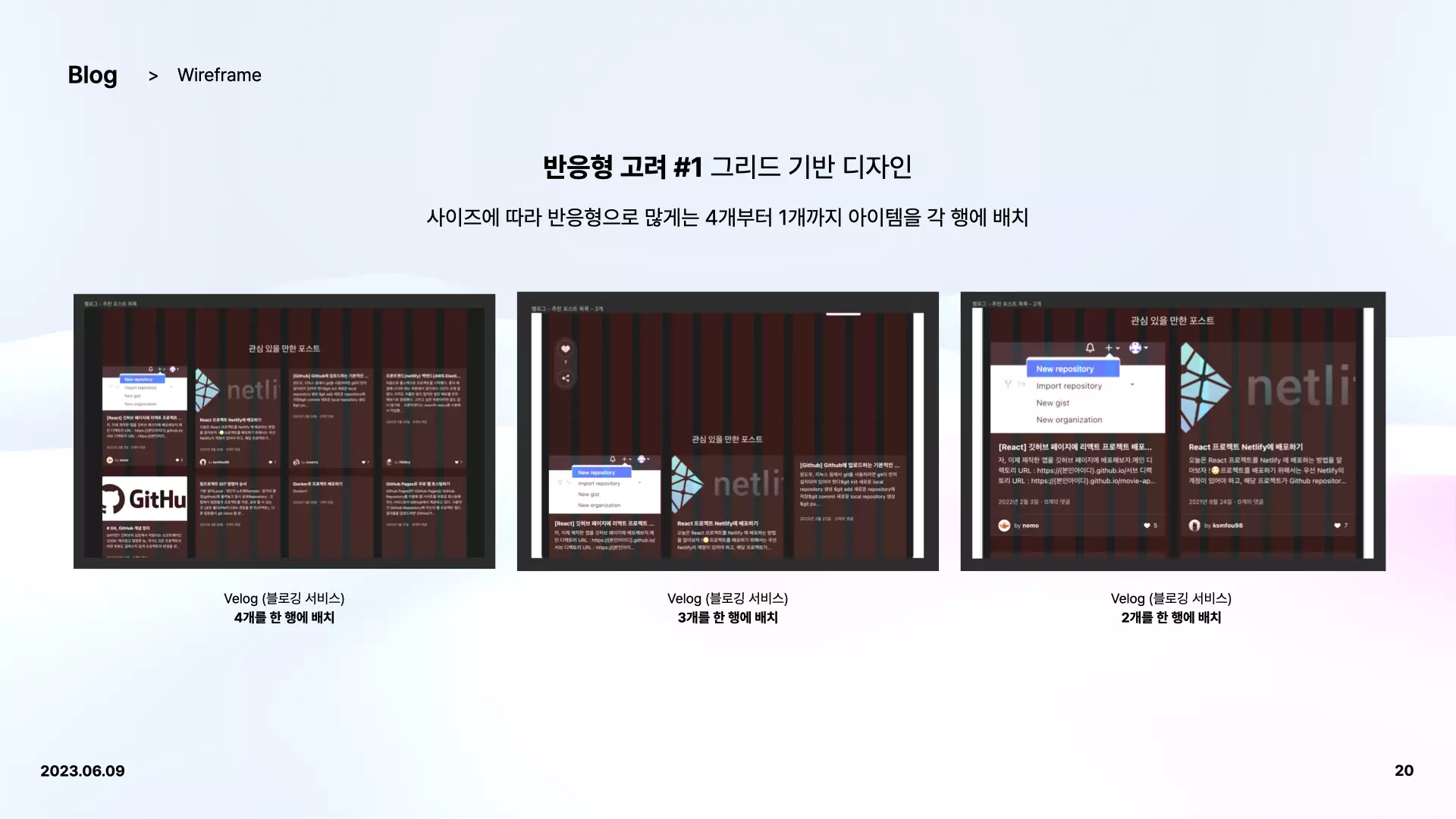 References for grid templates