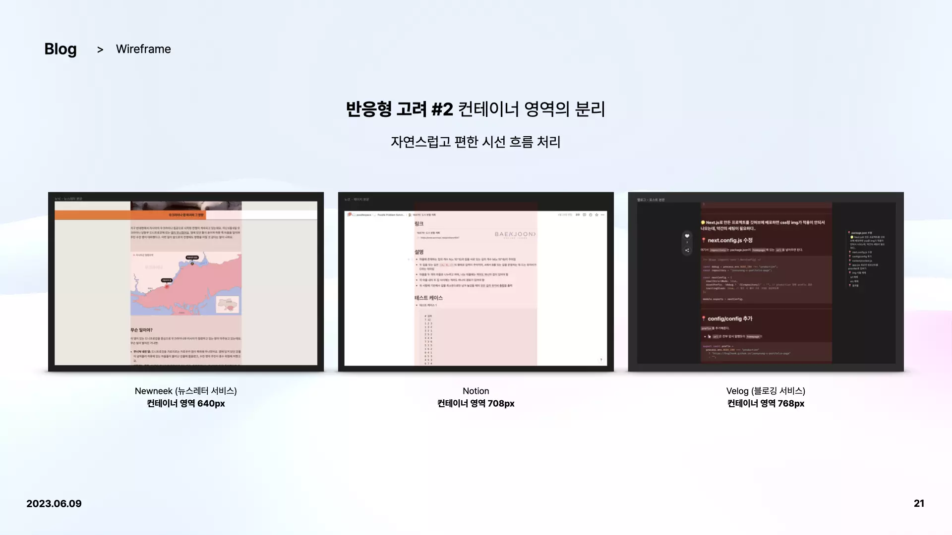 References for centered container layouts