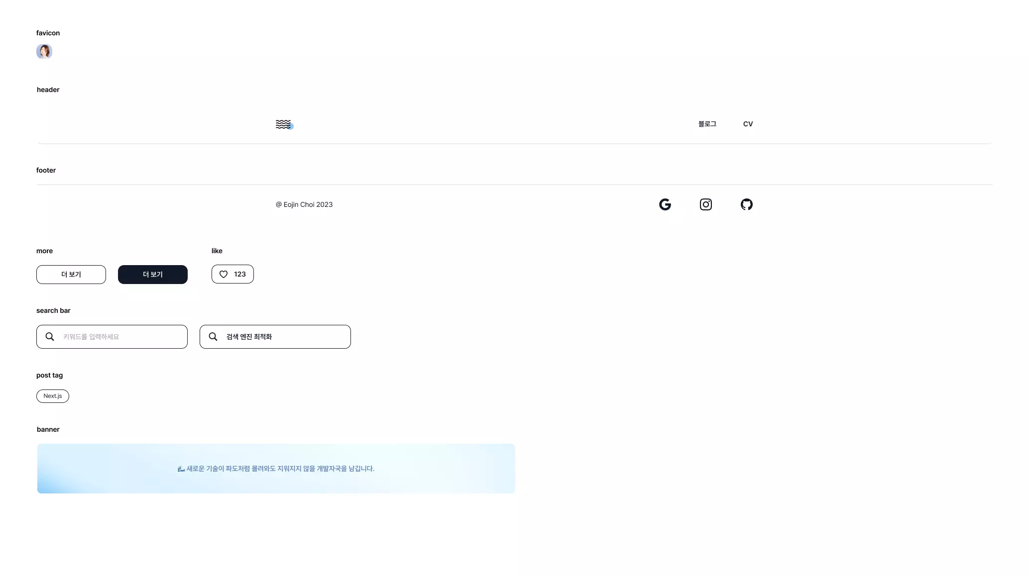 Design system in figma