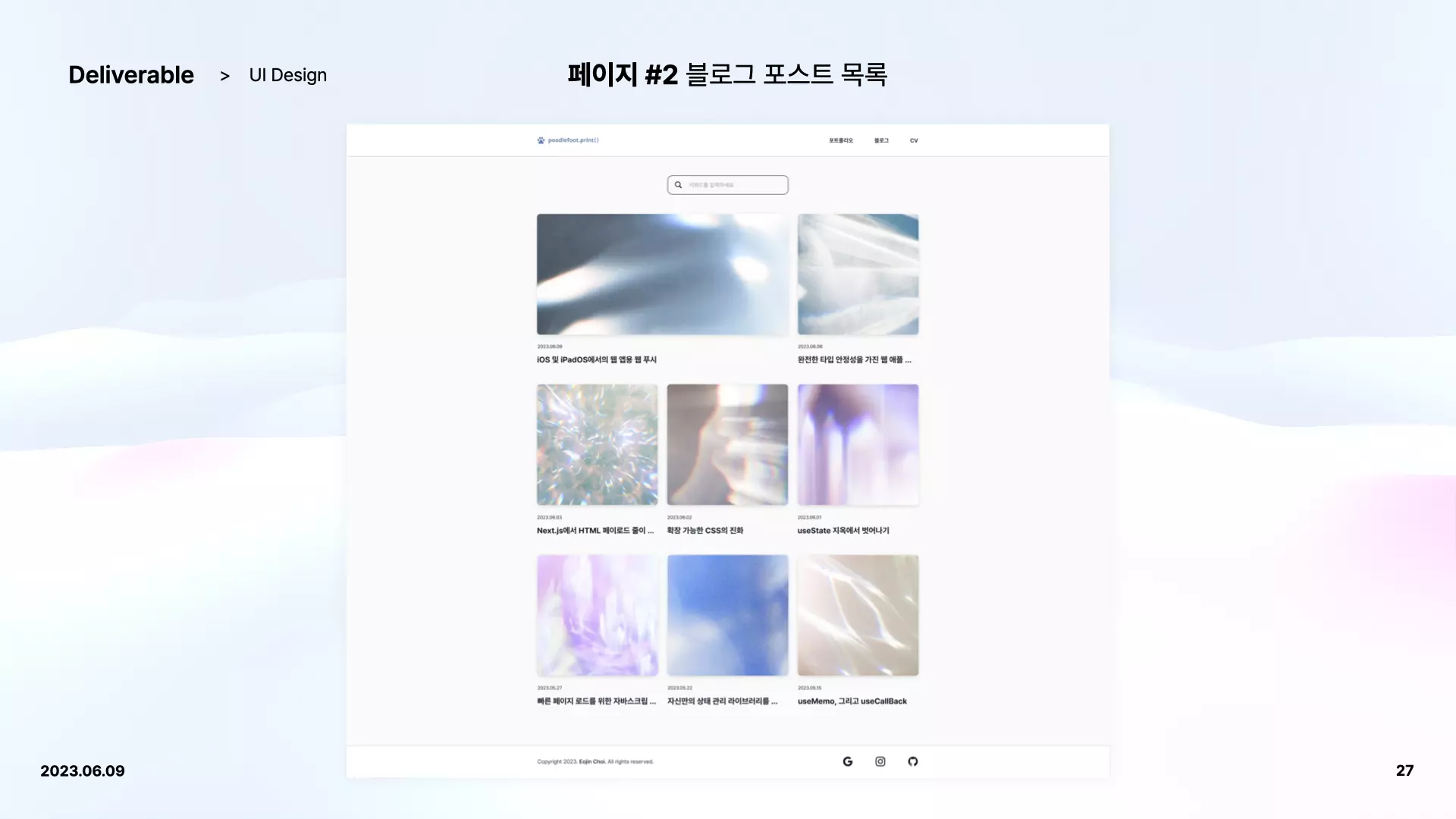 Graphical user interface for post lists