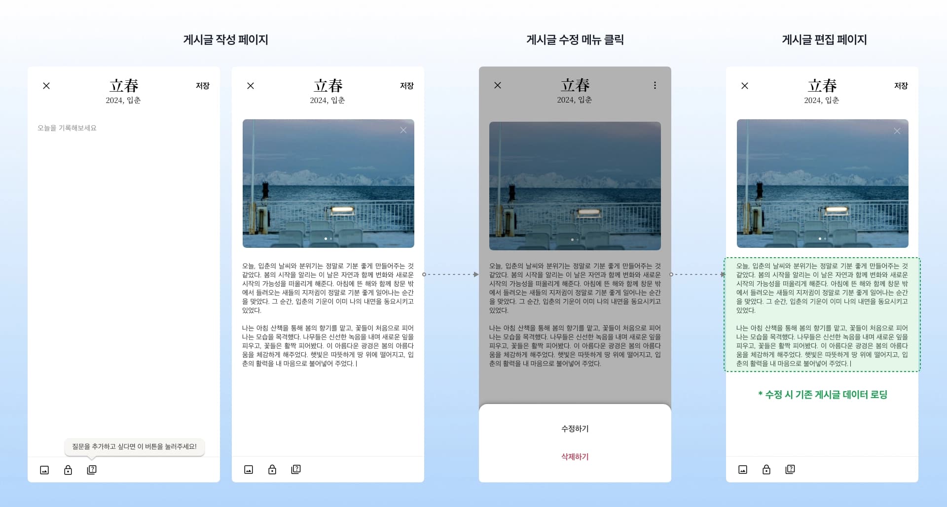 ContentEditor component 1