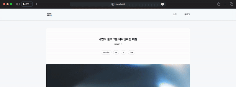 Safari toolbar animation before refactoring