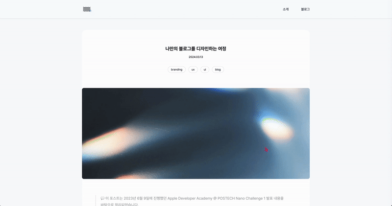 Demo running spotlight effect